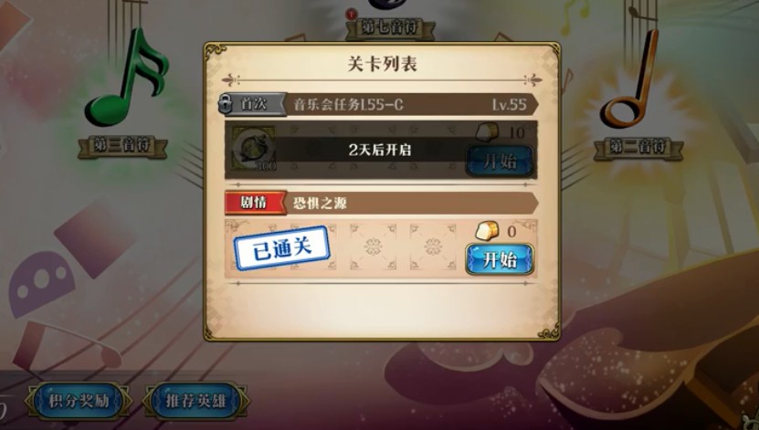 梦幻模拟战恐惧之源怎么打_梦幻模拟战恐惧之源打法介绍