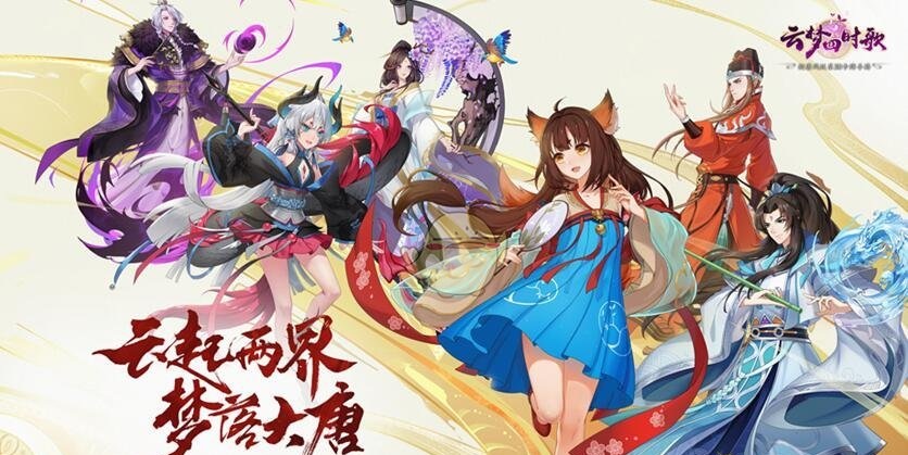 云梦四时歌亢金龙好用吗_云梦四时歌亢金龙效果作用分析介绍