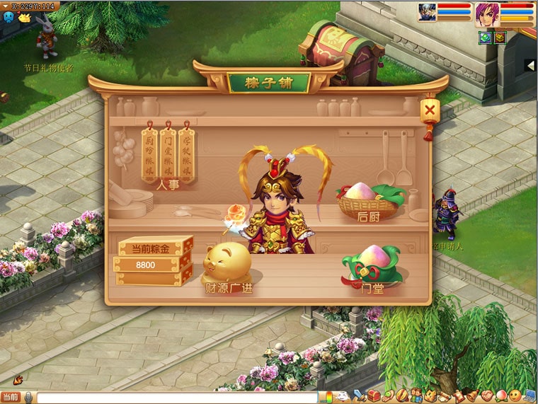 梦幻西游粽铺启业肇昌隆活动怎么玩_梦幻西游2019最新粽子活动攻略