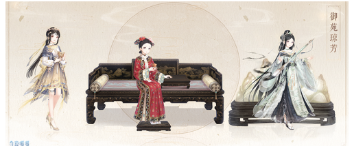 奇迹暖暖御苑琼芳问题答案是什么_奇迹暖暖御苑琼芳问题答案一览