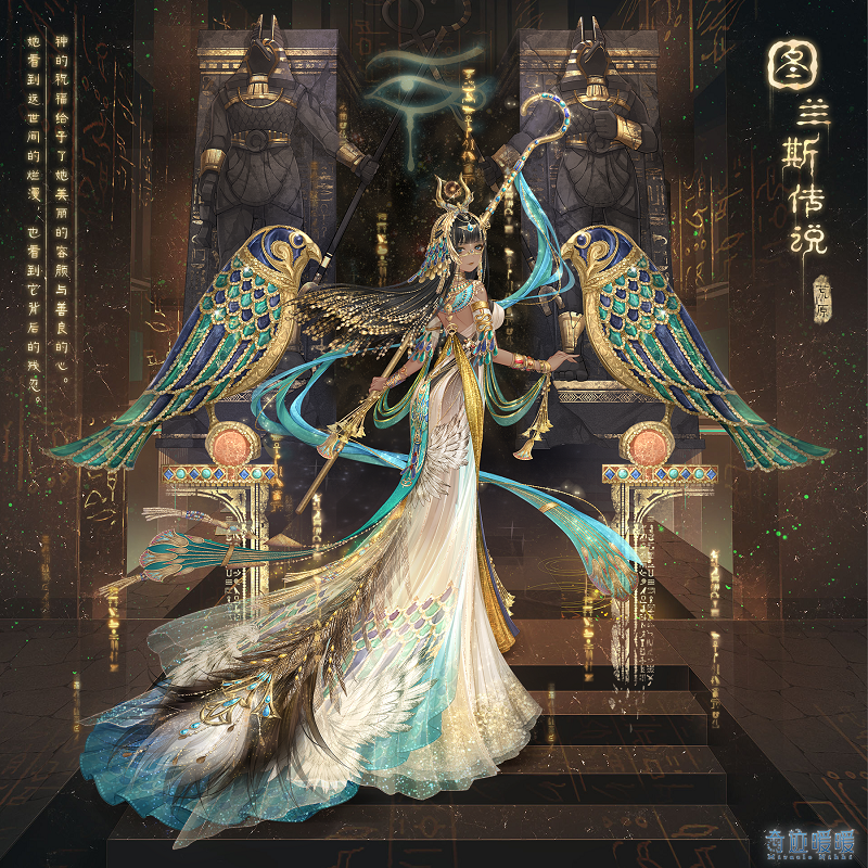 奇迹暖暖图兰斯传说套装怎么获得_奇迹暖暖神殿之心背景获得方法