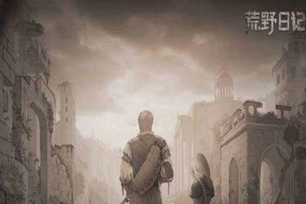 荒野日记怎么防御夜袭_荒野日记防御夜袭攻略方法