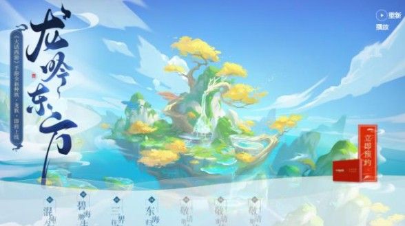 大话西游手游龙族角色有哪些_大话西游手游龙族角色大全