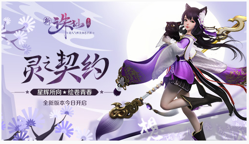 诛仙手游天华怎么加点_诛仙手游天华加点推荐