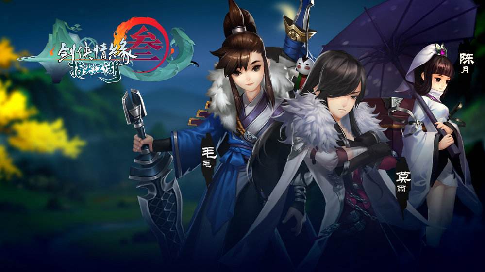 剑网3指尖江湖七秀宝箱在哪_剑网3指尖江湖七秀宝箱位置一览