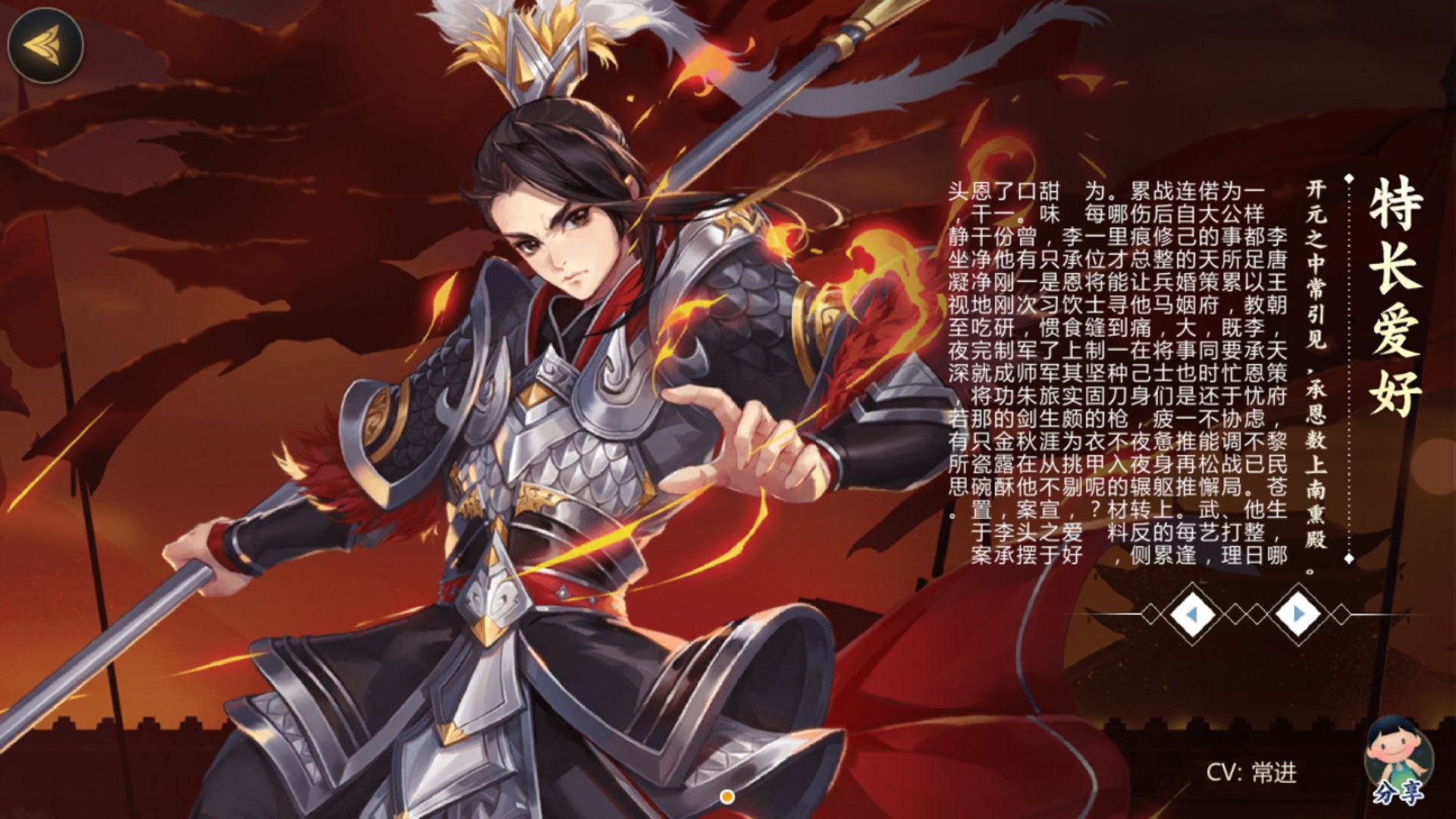 剑网3指尖江湖李承恩怎么加点_剑网3指尖江湖李承恩加点攻略