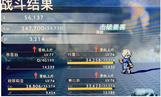 八方旅人怎么打经验猫_八方旅人打经验猫攻略