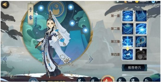 剑网3指尖江湖于睿怎么解锁_剑网3指尖江湖于睿获得方法