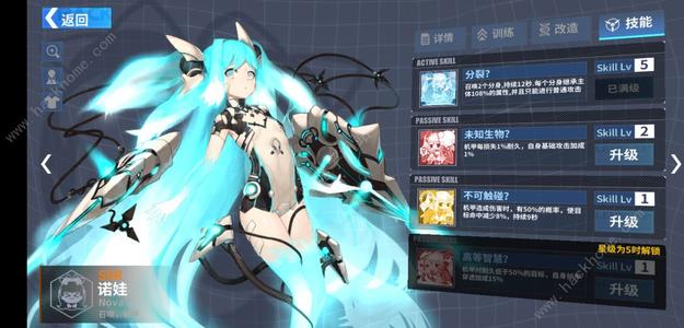 重装战姬新手阵容怎么搭配_重装战姬新手阵容搭配思路