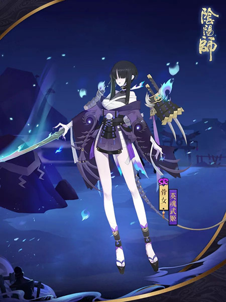 阴阳师骨女新皮肤英魂武姬好看吗_骨女英魂武姬皮肤怎么获得