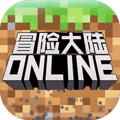 冒险大陆OL满V版_冒险大陆OL无限水晶