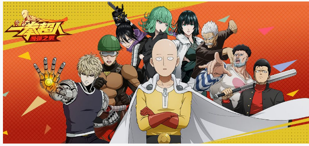 一拳超人最强之男619公测礼包在哪领_一拳超人最强之男619公测礼包一览