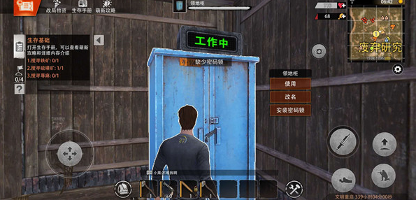 文明重启密码锁怎么安装_文明重启密码锁安装方法攻略