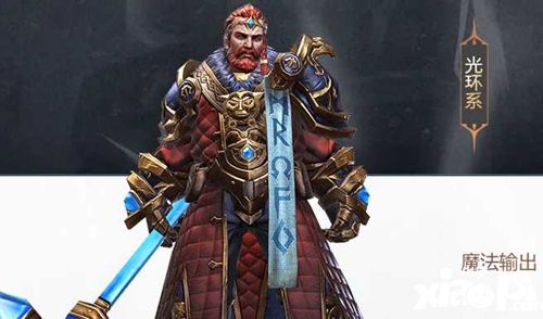 拉结尔圣骑士天赋加点是什么_拉结尔圣骑士天赋加点推荐攻略