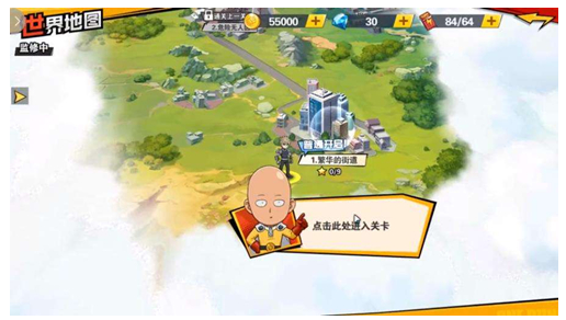 一拳超人最强之男防御回血流阵容怎么搭配_一拳超人防御回血流阵容搭配攻略