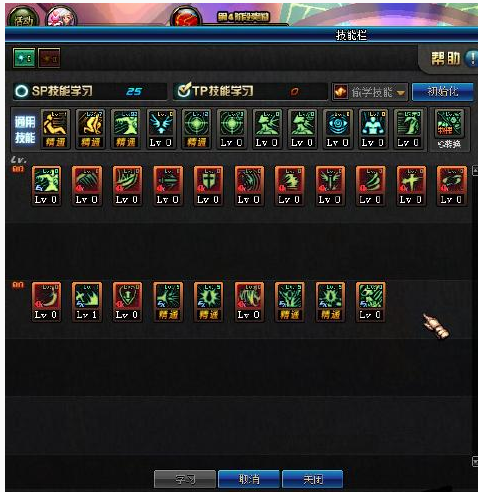 dnf618版本红眼怎么加点_dnf618版本红眼加点推荐