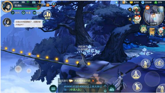 剑网3指尖江湖茶碗蒸怎么做_剑网3指尖江湖茶碗蒸做法详解