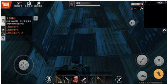 文明重启炸药类制作图怎么获得_文明重启炸药类制作图获得方法