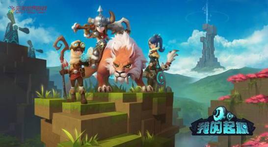 我的起源怎么获得先遣队的激活码_我的起源先遣队激活码获取攻略