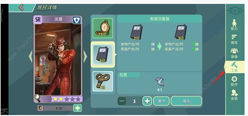 辐射避难所Online生产型居民怎么升级_辐射避难所Online生产型居民升级方法