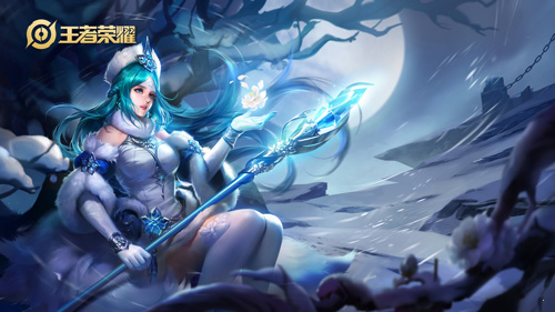 王者荣耀S16王昭君怎么玩_王者荣耀S16王昭君铭文出装攻略