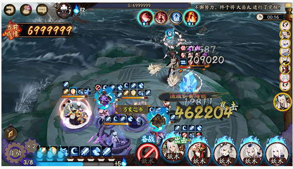 阴阳师大岳丸超鬼王第三天怎么打_阴阳师大岳丸超鬼王第三天搭配推荐