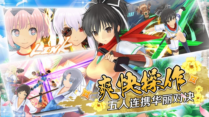 超次元大冒险-古怪萝莉满V版_超次元大冒险-古怪萝莉钻石服