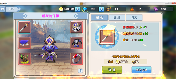 最强战兵-圣翼幻想装备系统是什么_最强战兵-圣翼幻想装备系统介绍一览