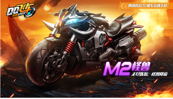 QQ飞车怪兽鸿运宝箱抽完要多少钱_QQ飞车怪兽鸿运宝箱抽取费用一览