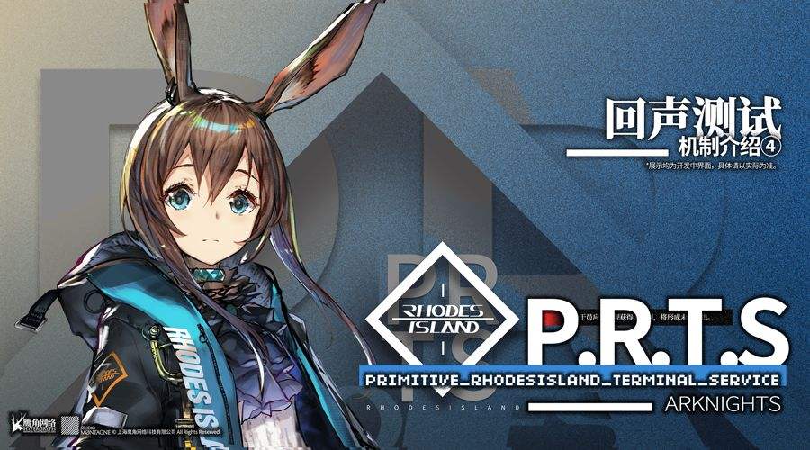 明日方舟赫默厉害吗_明日方舟赫默属性分析详解