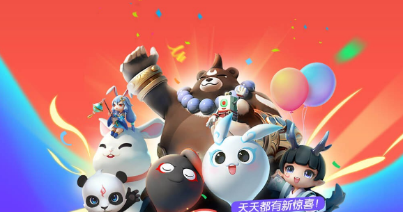 一起来捉妖2019礼包有哪些_一起来捉妖2019礼包大全