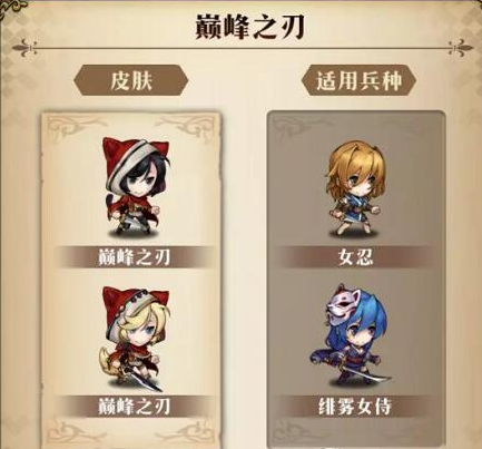 梦幻模拟战圣枪魔影皮肤怎么获得_梦幻模拟战圣枪魔影皮肤获得方法