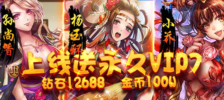 无双三国手游安卓_无双三国无限金币