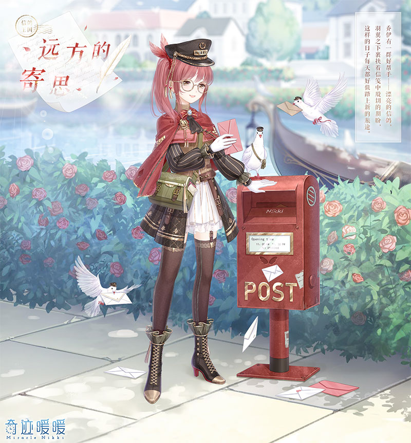 奇迹暖暖奇妙侦探社问题答案是什么_奇妙侦探社答题答案汇总