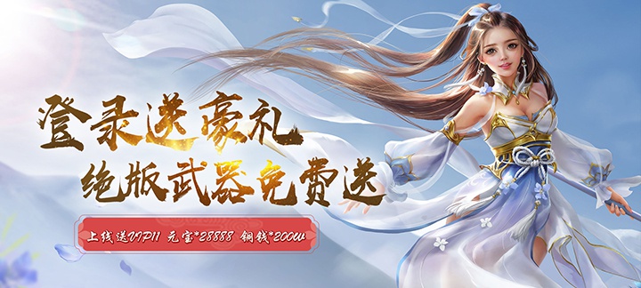 渡劫-封神问情选什么职业好_渡劫-封神问情职业选择推荐