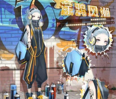 奇迹暖暖涂鸦风潮怎么搭配高分_奇迹暖暖涂鸦风潮高分搭配攻略