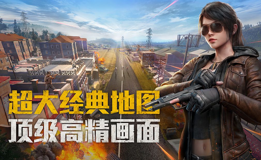 和平精英SS2赛季第二周挑战任务是什么_第二周挑战任务一览