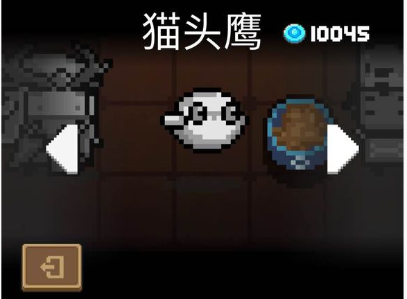 元气骑士猫头鹰怎么得_元气骑士猫头鹰获得方法