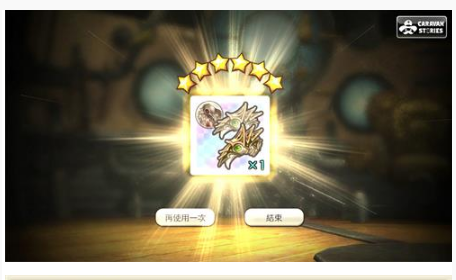 旅行物语幻兽坦鼠霸怎么养成_旅行物语幻兽坦鼠霸养成方法