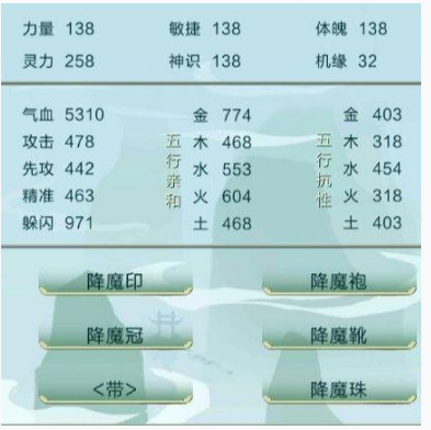 玄元剑仙狼牙秘境任务怎么过_玄元剑仙狼牙秘境任务完成攻略