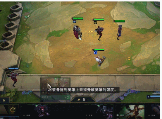 lol云顶之弈怎么二星合成三星英雄_lol云顶之弈二星合成三星英雄方法