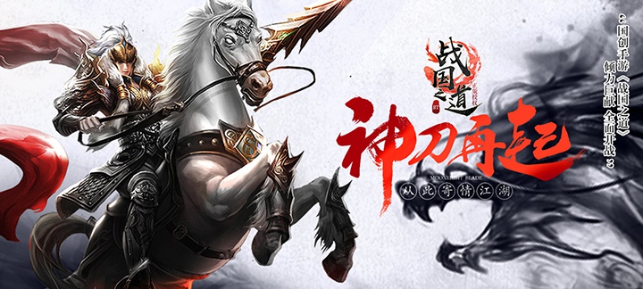 战国之道可以结婚吗_战国之道婚姻系统介绍