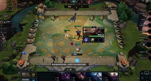 云顶之弈斗士枪手阵容怎么玩_斗士枪手阵容玩法思路