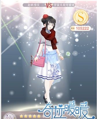 奇迹暖暖清秀佳人高分怎么搭配_奇迹暖暖清秀佳人竞技场高分搭配攻略