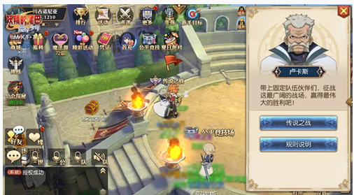 妖精的尾巴魔导少年魔导传说之战怎么玩_魔导传说之战玩法介绍