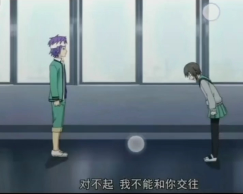 抖音对不起我不能跟你交往图片分享_抖音对不起我不能跟你交往请你想想办法高清下载