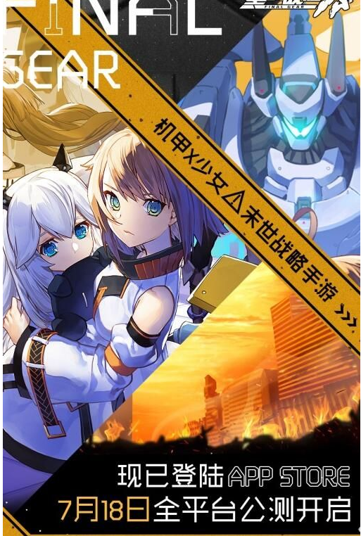 重装战姬200万预约追加奖励有哪些_重装战姬200万预约追加奖励一览