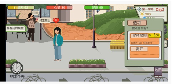 下一站我的大学怎么选课_下一站我的大学选课技巧