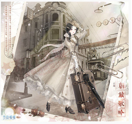 奇迹暖暖7月底限时制衣活动是什么_奇迹暖暖7月底限时制衣活动一览