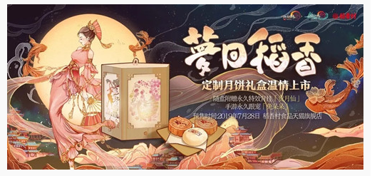 剑网3蟾宫桂影宝箱怎么得_剑网3蟾宫桂影宝箱获得方法